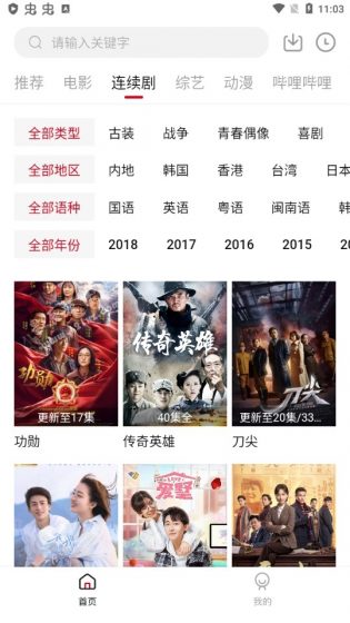 櫻桃電影網(wǎng)，愛的紐帶，展現(xiàn)溫馨日常