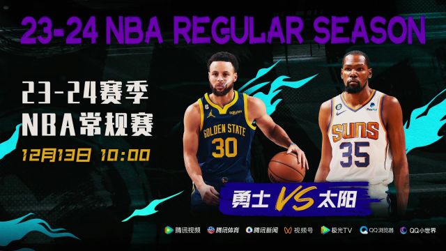 在線NBA視頻直播比賽的興起，現(xiàn)代觀賽方式的新潮流