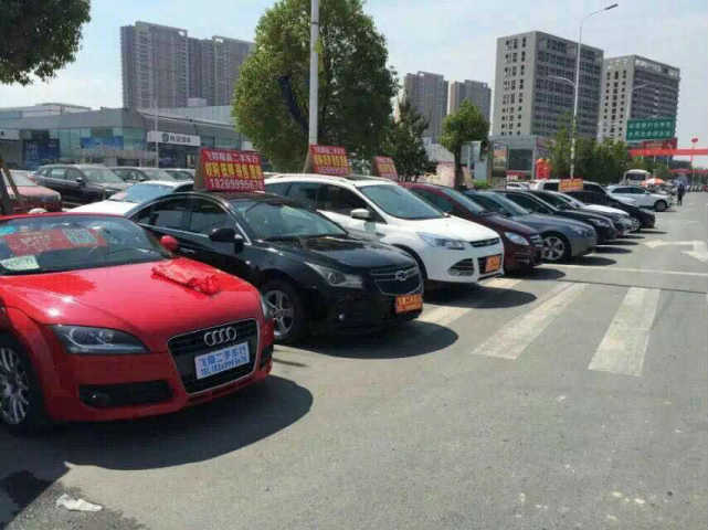 阜南二手車最新資訊