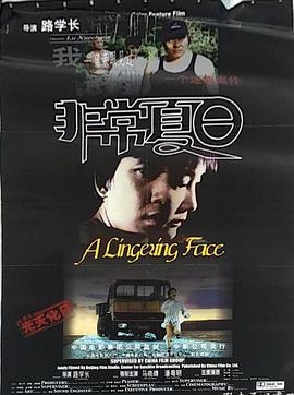 童寧新片上映，學(xué)習(xí)之旅中的變化與自信成就之源