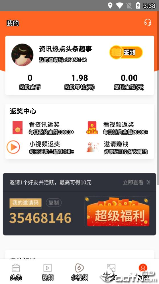 科技巨頭并購引領未來趨勢，最新熱門資訊深度解析