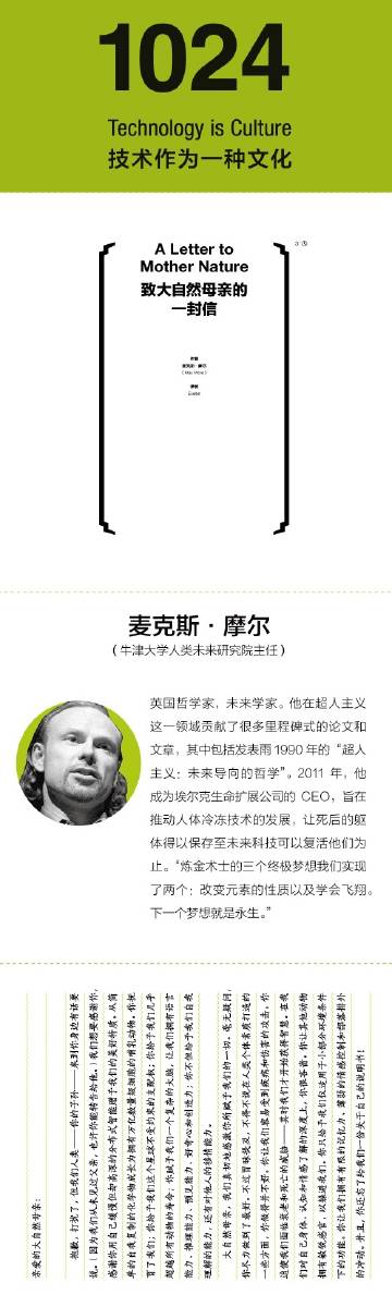 引領(lǐng)未來的科技新紀(jì)元，最新科技網(wǎng)站1024上線！