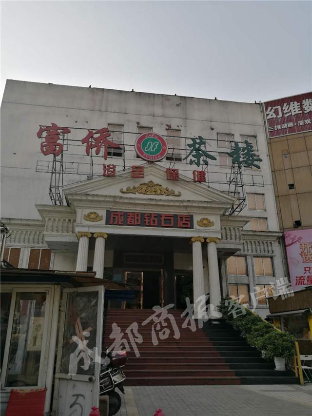 技術(shù)進(jìn)出口 第87頁