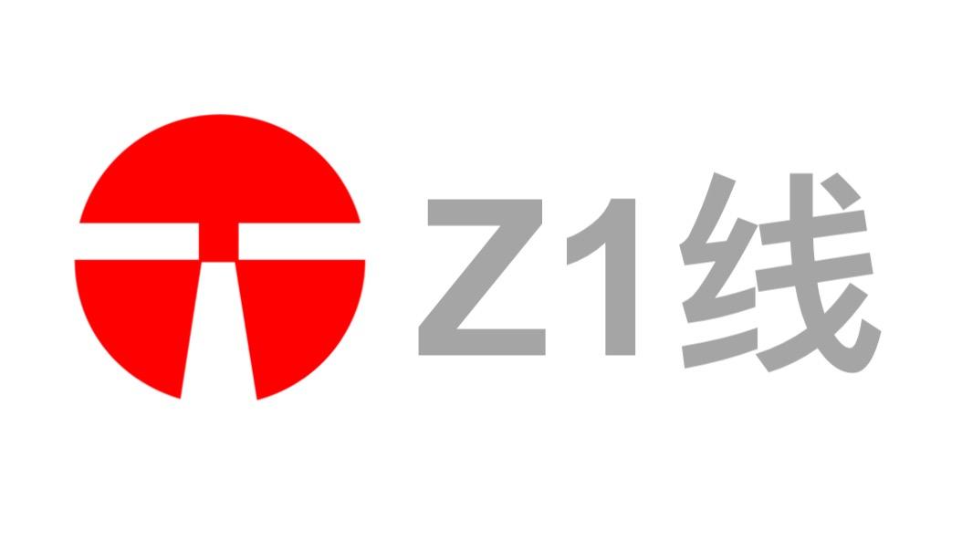 道路普通貨物運輸 第87頁