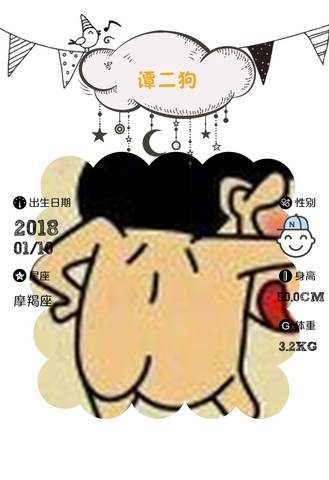丁二狗浪漫生活新篇章開啟，精彩瞬間一網(wǎng)打盡！
