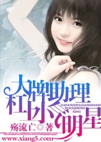 明星黃小說踏足自然美景，開啟治愈之旅