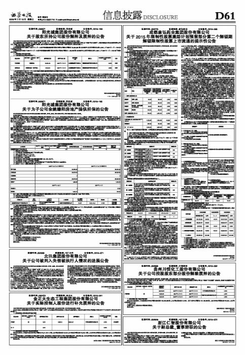 康弘藥業(yè)股票，學(xué)習(xí)成長之路，成就夢(mèng)想之旅