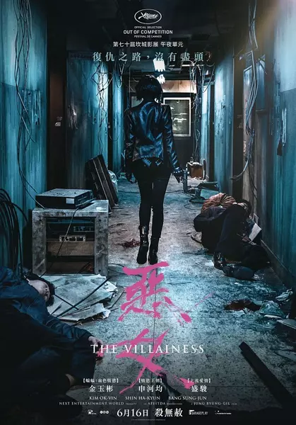 半夜電影，與自然美景的浪漫邂逅之夜