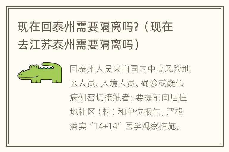 泰州肺炎疫情最新進(jìn)展，積極變化帶來(lái)自信，希望照亮未來(lái)之路