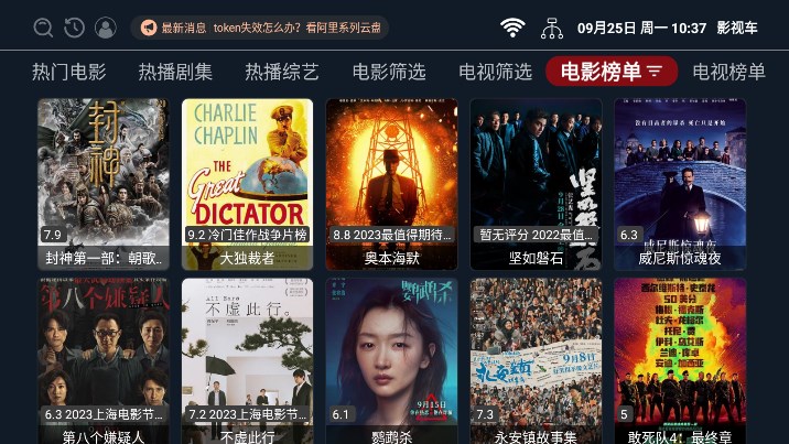 探索影視寶藏，特色小店里的奇妙影視之旅最新推薦