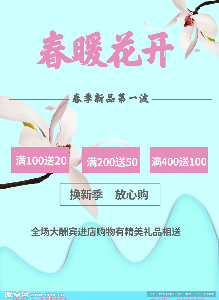 春暖論壇最新地址，科技前沿重塑生活體驗(yàn)論壇