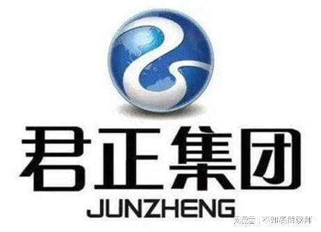 君正集團(tuán)穩(wěn)步前行，鑄就行業(yè)標(biāo)桿——最新動(dòng)態(tài)速遞