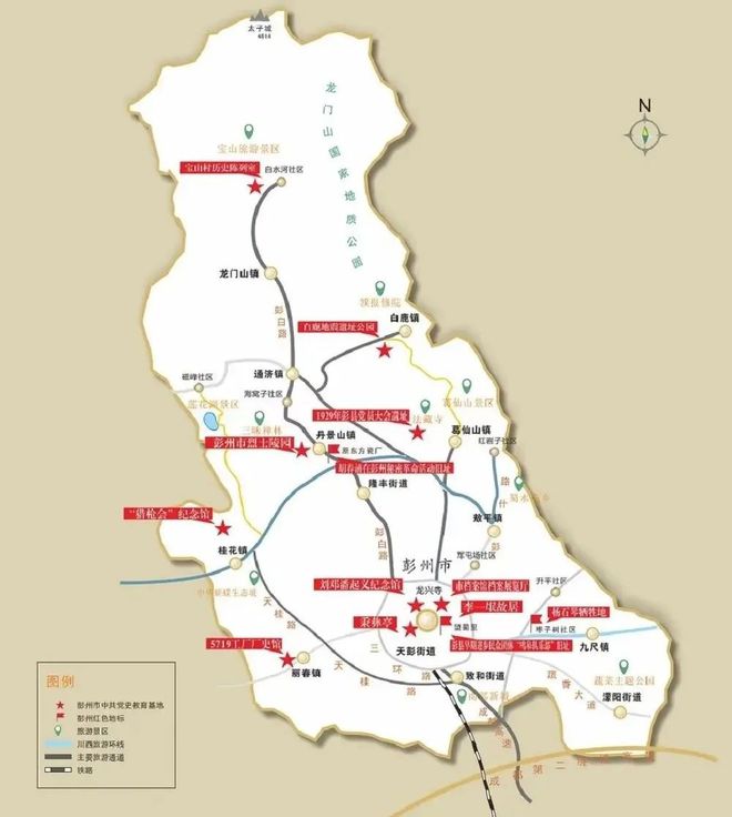 彭州最新地圖，自然美景探索之旅
