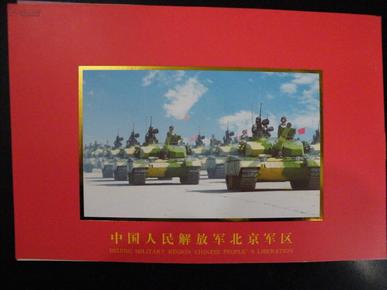 汽車零部件 第85頁(yè)