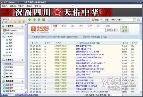 最新資源庫(kù)，價(jià)值、挑戰(zhàn)與前景展望