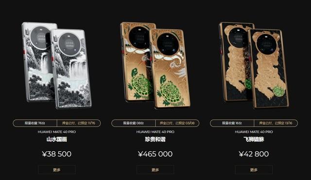 華為最新官方價(jià)格揭秘，科技前沿體驗(yàn)重塑生活