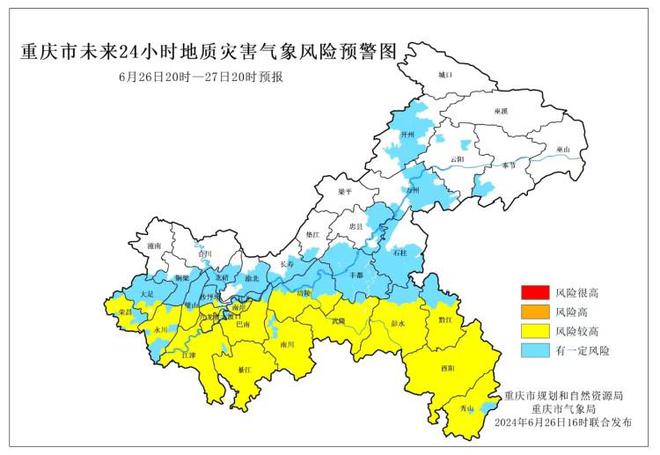 重慶市開州區(qū)最新城市規(guī)劃詳解與探索，逐步了解與實踐指南