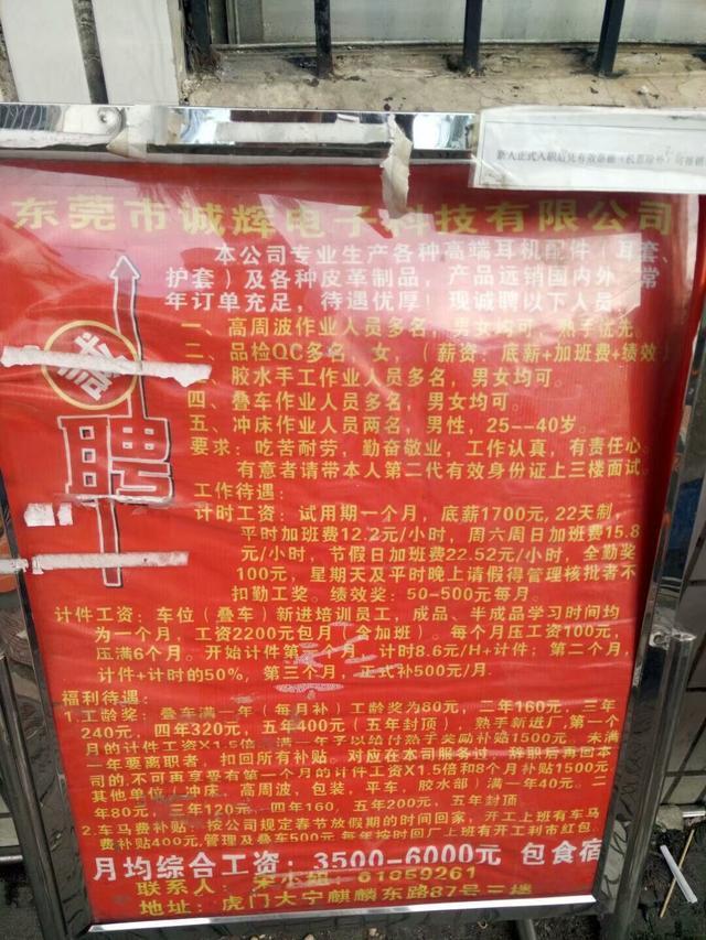 自行車配件 第88頁