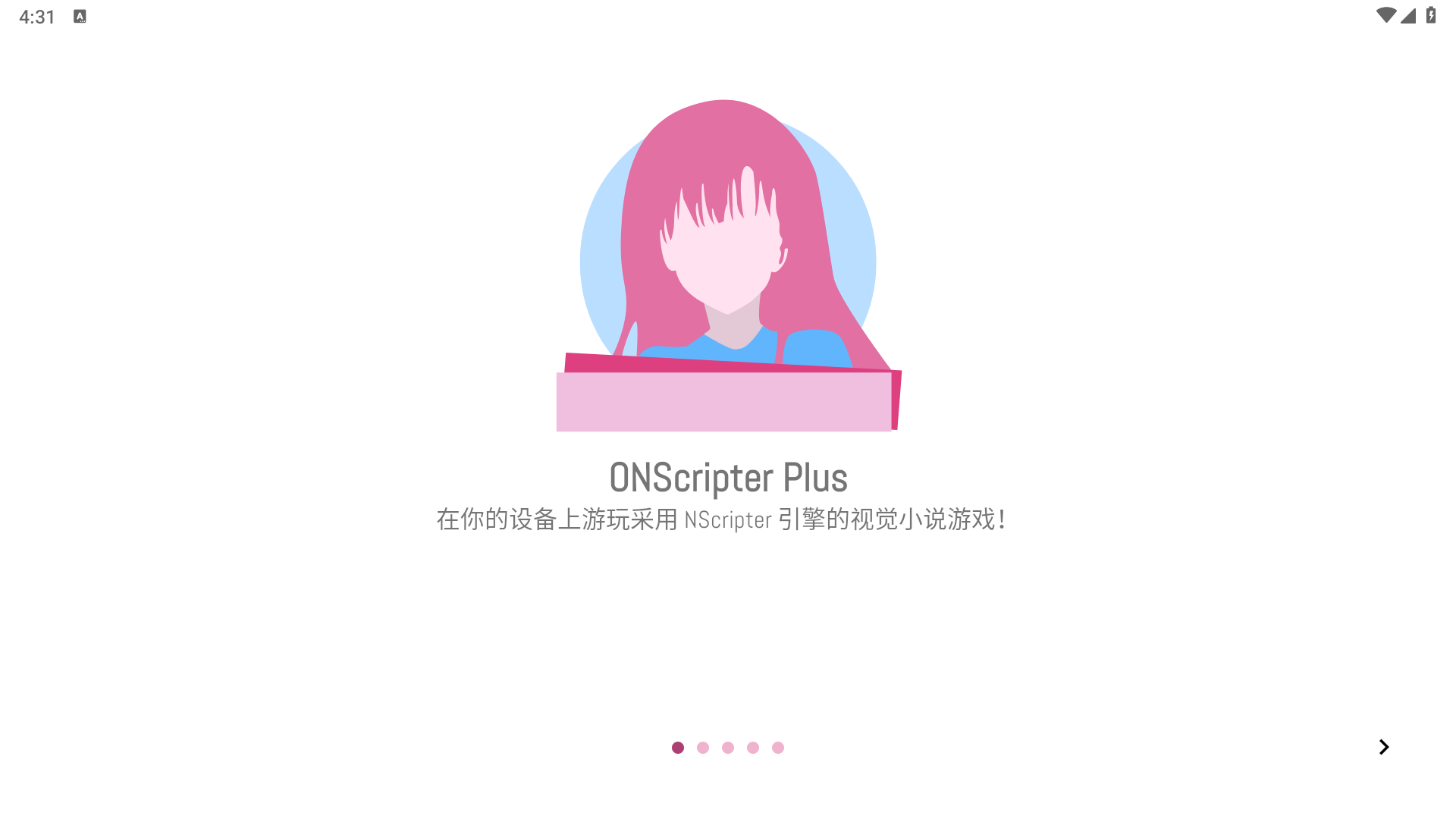 ONS新版發(fā)布，智慧之旅啟程，自信成就未來(lái)