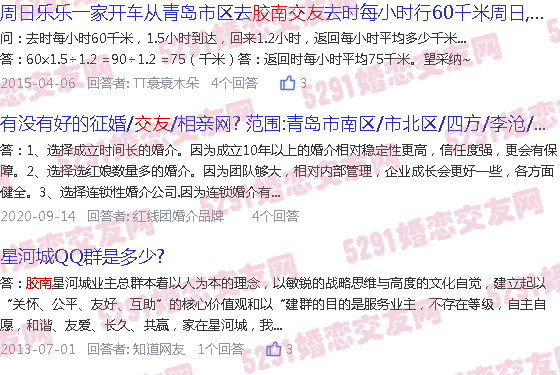 黃島貼吧引領科技潮流，讓生活因最新資訊而精彩