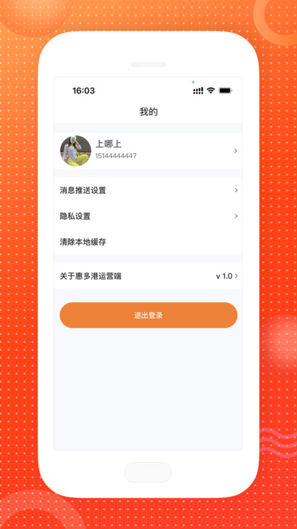 汽車零部件 第83頁