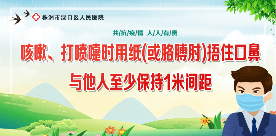 淥口最新疫情動態(tài)，科技引領(lǐng)抗疫新時代進(jìn)展