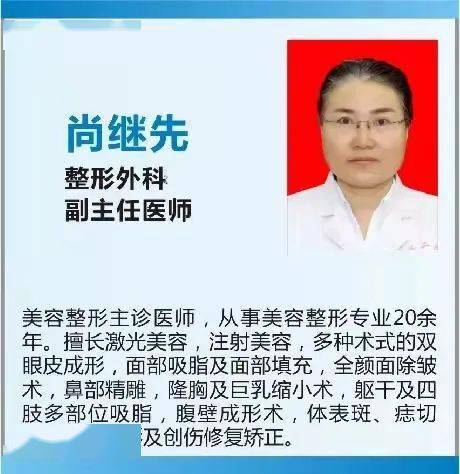 錢平醫(yī)生最新出診時(shí)間表公布