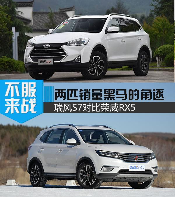 瑞風(fēng)S7銷量傳奇，一路風(fēng)華，鑄就輝煌