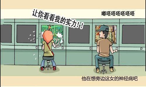 英魂比賽，技術策略并重，競技盛宴開啟
