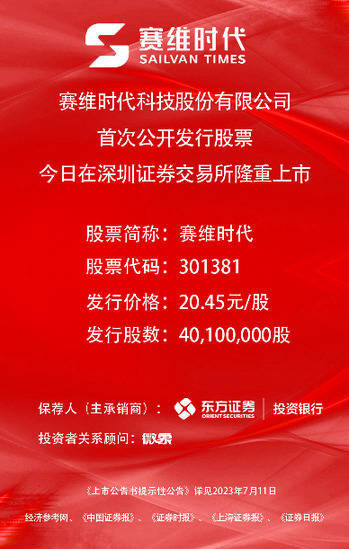 江西賽維最新動態(tài)，擁抱自然，啟程尋找內(nèi)心寧靜之旅