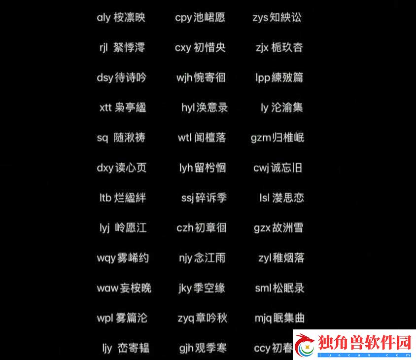 最新潮流網(wǎng)名揭曉，探尋自然美景之旅，尋覓內(nèi)心平和之地