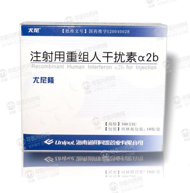 干擾素價(jià)格深度解析，了解真實(shí)成本，你真正了解嗎？