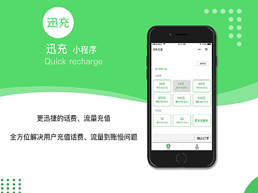 迅充資訊揭秘，高效充電新時(shí)代來臨！???