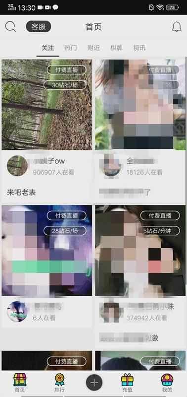 比賽直播平臺(tái)，賽場與觀眾的實(shí)時(shí)互動(dòng)橋梁