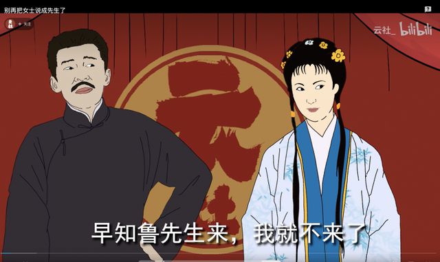 魯迅動漫圖片，小巷深處的文化探索