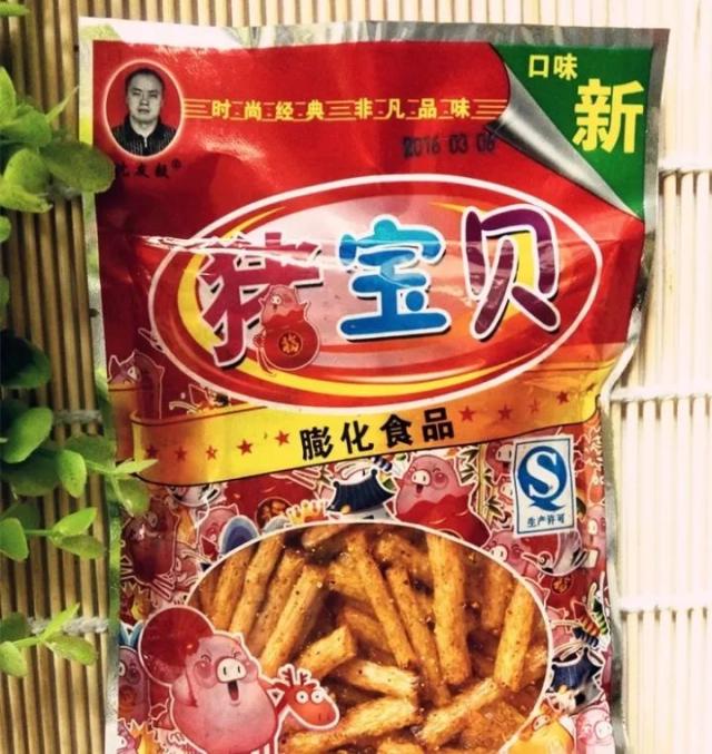 廣東寶貝兒上市情況揭秘，心靈引領(lǐng)的旅行啟程！