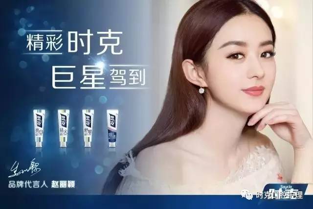 時克牙膏上市情況揭秘，究竟是否已經(jīng)上市？