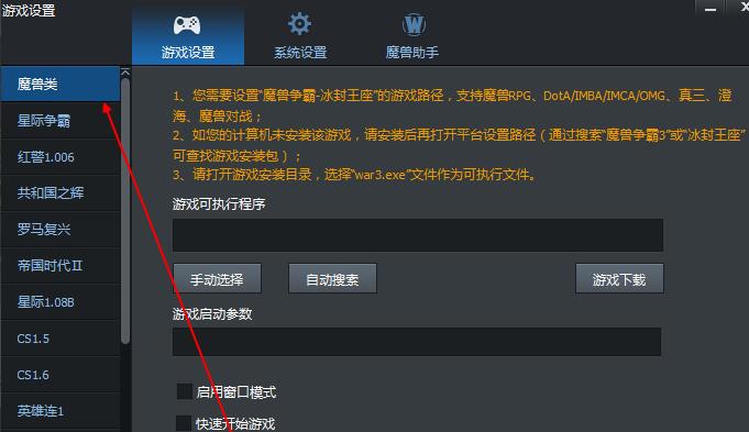 騰訊比賽平臺，機(jī)遇與挑戰(zhàn)并存