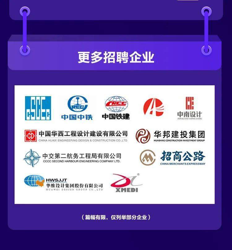 揭秘最新路橋行業(yè)招聘信息，行業(yè)曙光等你來挑戰(zhàn)！