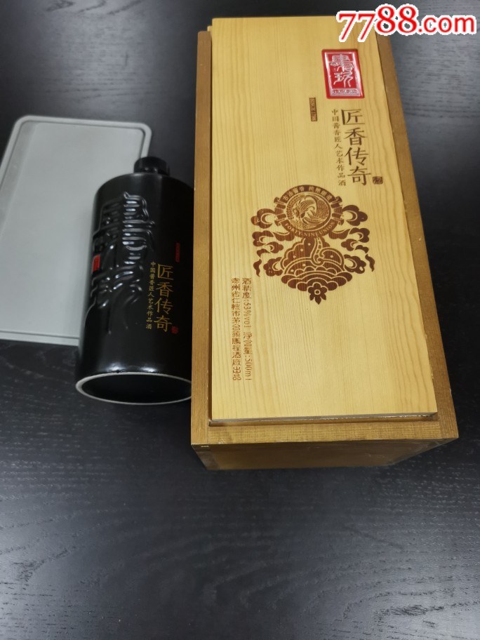 傳奇酒價格，與自然美景的邂逅，探尋內(nèi)心平和之旅