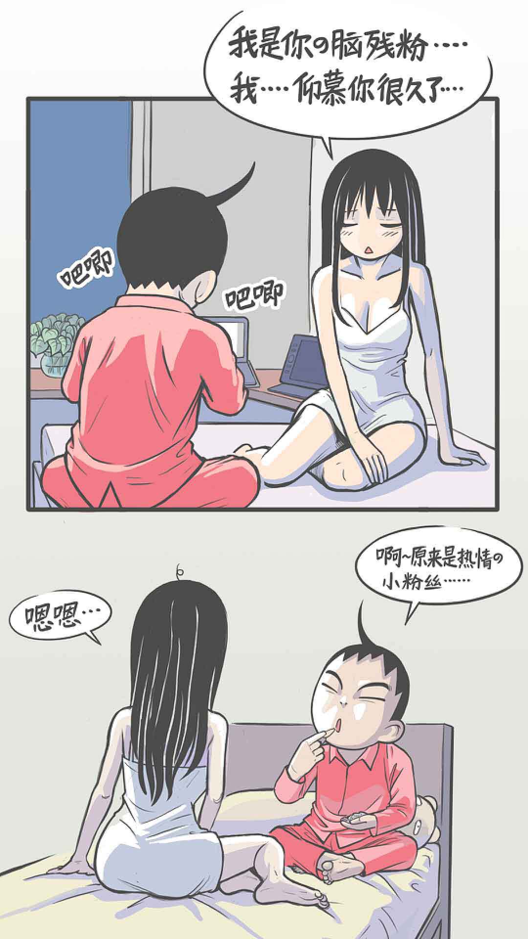 性動漫，探尋自我之旅，自信與成就感的成長之路