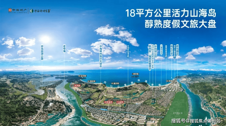 最新半島資訊揭秘，熱點(diǎn)新聞一網(wǎng)打盡