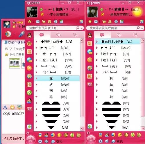 貨物進(jìn)出口 第82頁