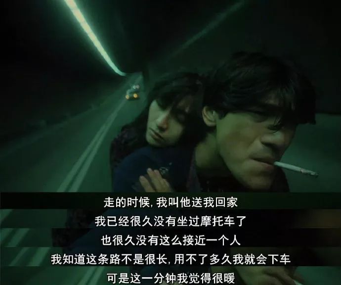 電影中的情話，自信、蛻變與成長勵志篇章的探尋