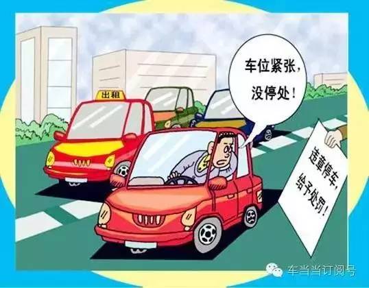 道路普通貨物運輸 第76頁