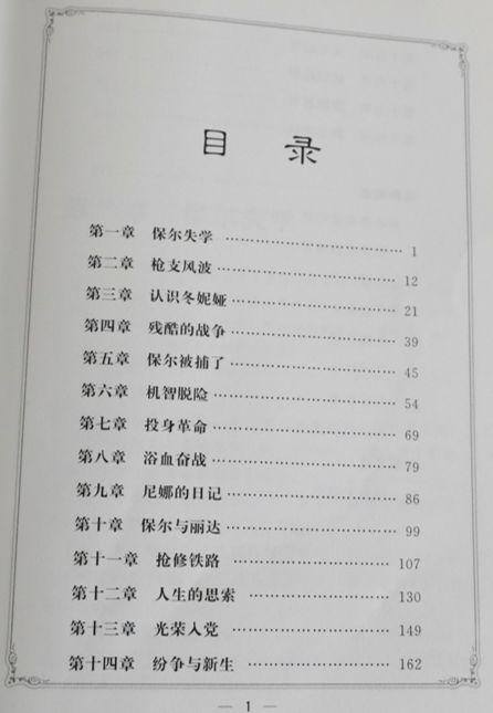 科技重塑未來之光，全新高科技產品介紹與深度體驗分享
