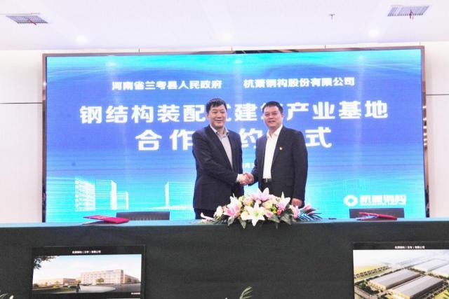 杭蕭鋼構股票行情深度解析及投資指南