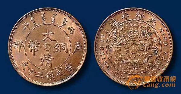清朝銅幣最新市場價格概覽