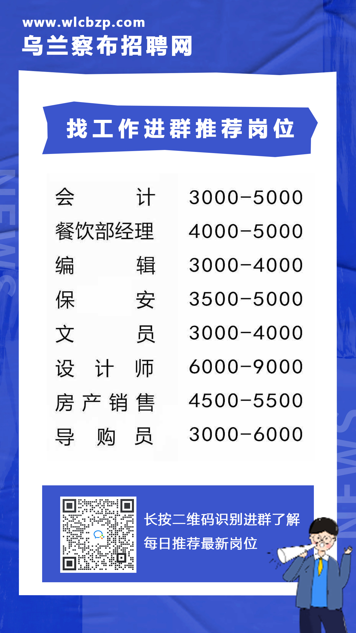 蘭州招聘信息大揭秘，小巷深處的職業(yè)機遇