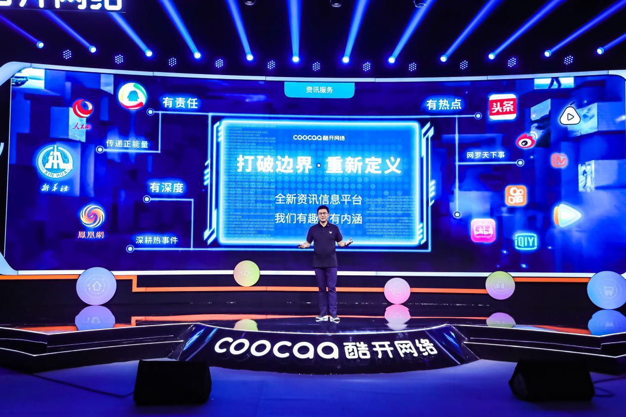 最新系統(tǒng)發(fā)布，引領時代潮流，開啟未來新篇章